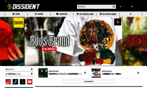 Dissident1.com thumbnail