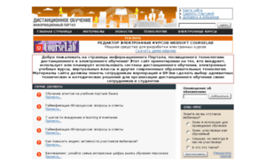 Distance-learning.ru thumbnail