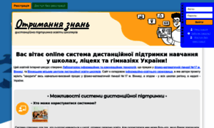 Disted.edu.vn.ua thumbnail