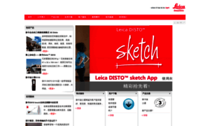 Disto.com.cn thumbnail