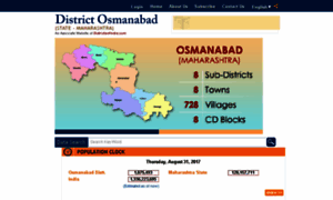 Districtosmanabad.com thumbnail