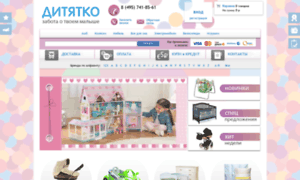Ditiatko.ru thumbnail