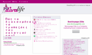 Divalife.gr thumbnail