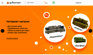 Divanport.ru thumbnail