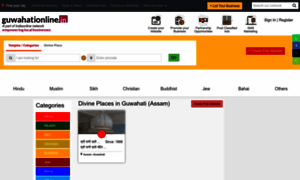 Divine.guwahationline.in thumbnail