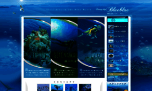 Diving-blueblue.jp thumbnail