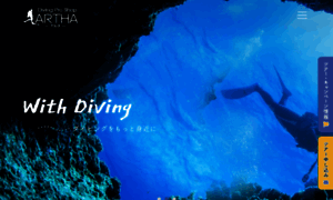 Diving-school.co.jp thumbnail