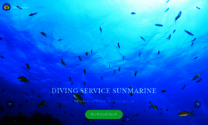 Diving-sunmarine.com thumbnail