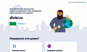 Divisi.ru thumbnail