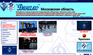 Divtech.ru thumbnail
