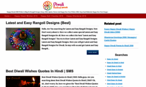 Diwaliwishe2014.blogspot.com thumbnail