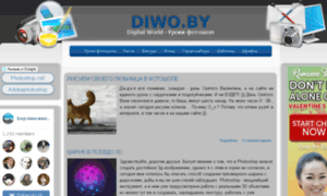 Diwo.by thumbnail