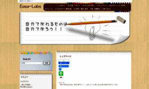 Diy.ease-labs.com thumbnail