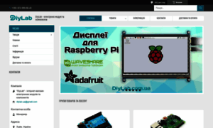 Diylab.com.ua thumbnail
