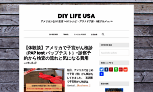 Diylifeusa.com thumbnail