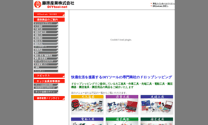 Diytool-net.com thumbnail