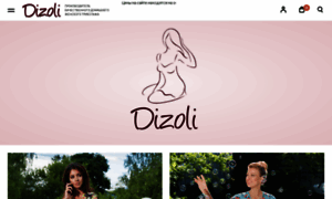 Dizoli.ru thumbnail