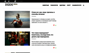 Dizos-media.ru thumbnail
