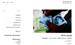 Dj-blackzing.ir thumbnail