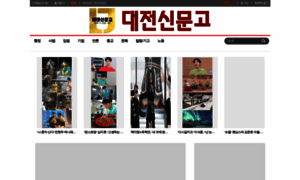 Dj.fairnews.kr thumbnail