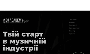 Djacademy.com.ua thumbnail