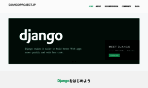 Djangoproject-jp.vercel.app thumbnail