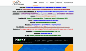 Djekxa.ru thumbnail