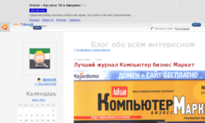 Djenerik.blog.ru thumbnail