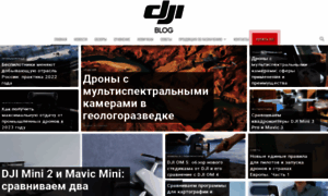 Dji-blog.ru thumbnail