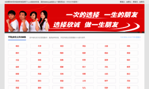 Djjj.com.cn thumbnail