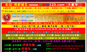 Djkes.cn thumbnail