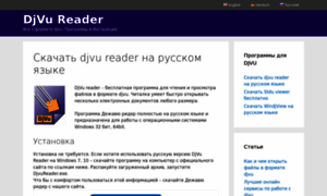 Djvu-reader.com thumbnail