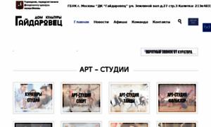 Dkgk.ru thumbnail