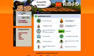 Dl.kids-d.org thumbnail