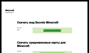 Dl.minecraft-cube.ru thumbnail