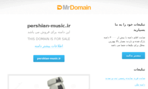 Dl.pershian-music.ir thumbnail