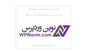 Dl.wpnovin.com thumbnail