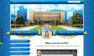 Dlgr.gov.ua thumbnail