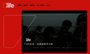 Dlife.jp thumbnail