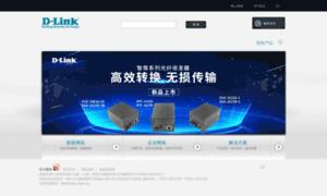 Dlink.com.cn thumbnail