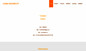 Dljiaren.cn thumbnail