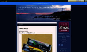 Dloop.exblog.jp thumbnail