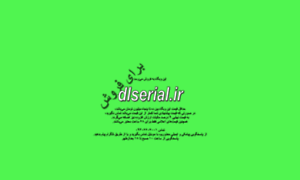 Dlserial.ir thumbnail