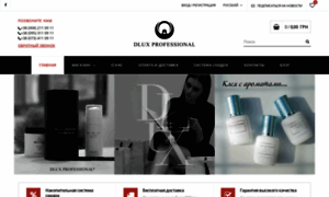 Dluxpro.com.ua thumbnail