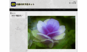 Dm-net.org thumbnail