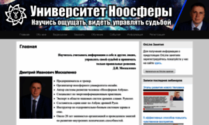 Dm80.ru thumbnail