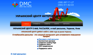Dmc.com.ua thumbnail