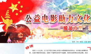 Dmcc.gov.cn thumbnail