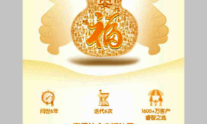 Dmdao.hengff.cn thumbnail