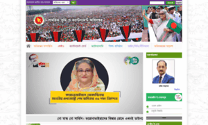 Dmlc.portal.gov.bd thumbnail